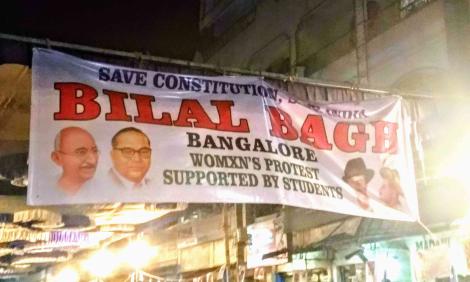 Image description: Photograph of banner for Bilal Bagh